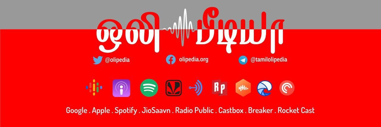 olipedia's profile banner image
