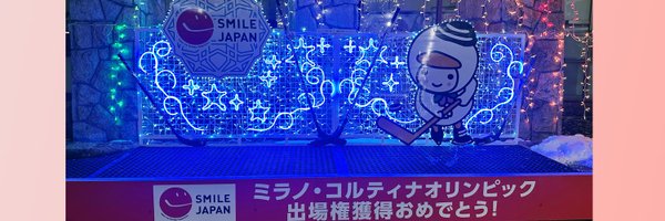 IcePressJapan Profile Banner