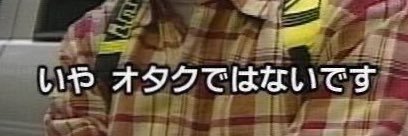 ななせ banner