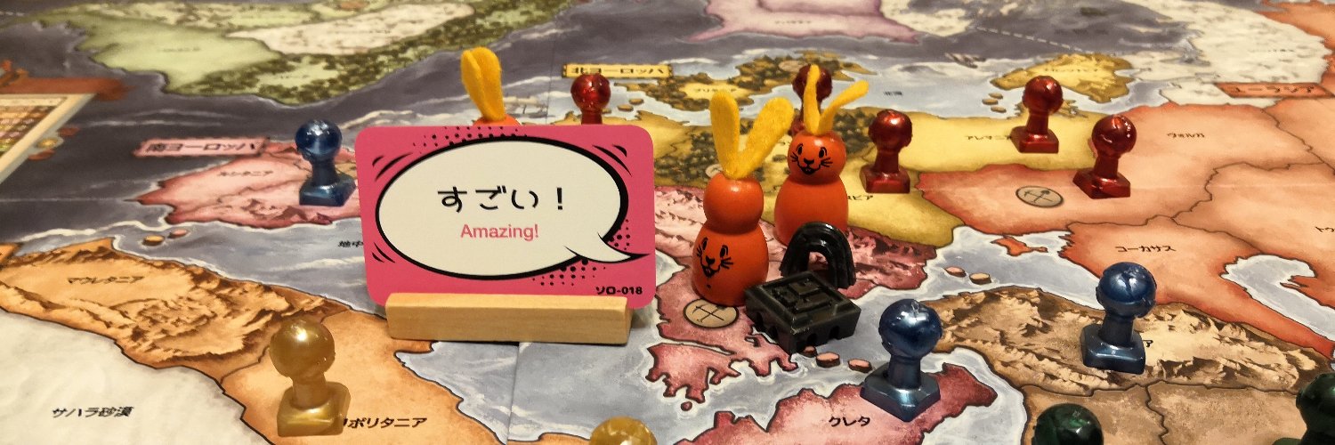 びーている ／ btail banner