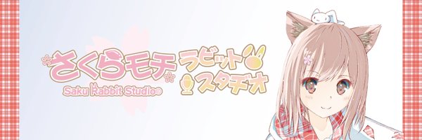Twinklesnow1612 Profile Banner