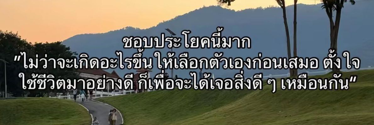 tidaplag's profile banner image