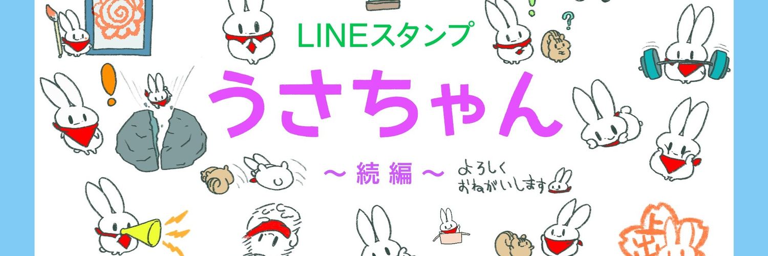 nekou3's profile banner image