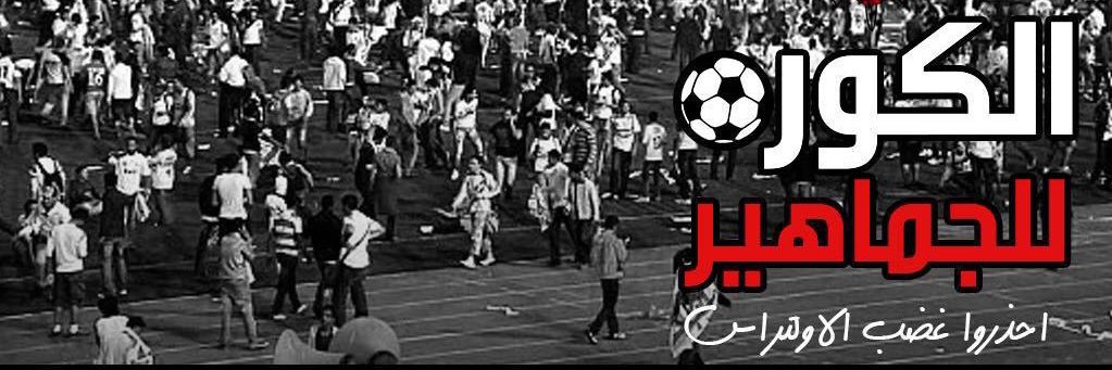 IMido_'s profile banner image
