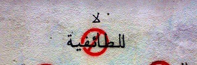 خادمكم الحاج ابو درع اللامي banner