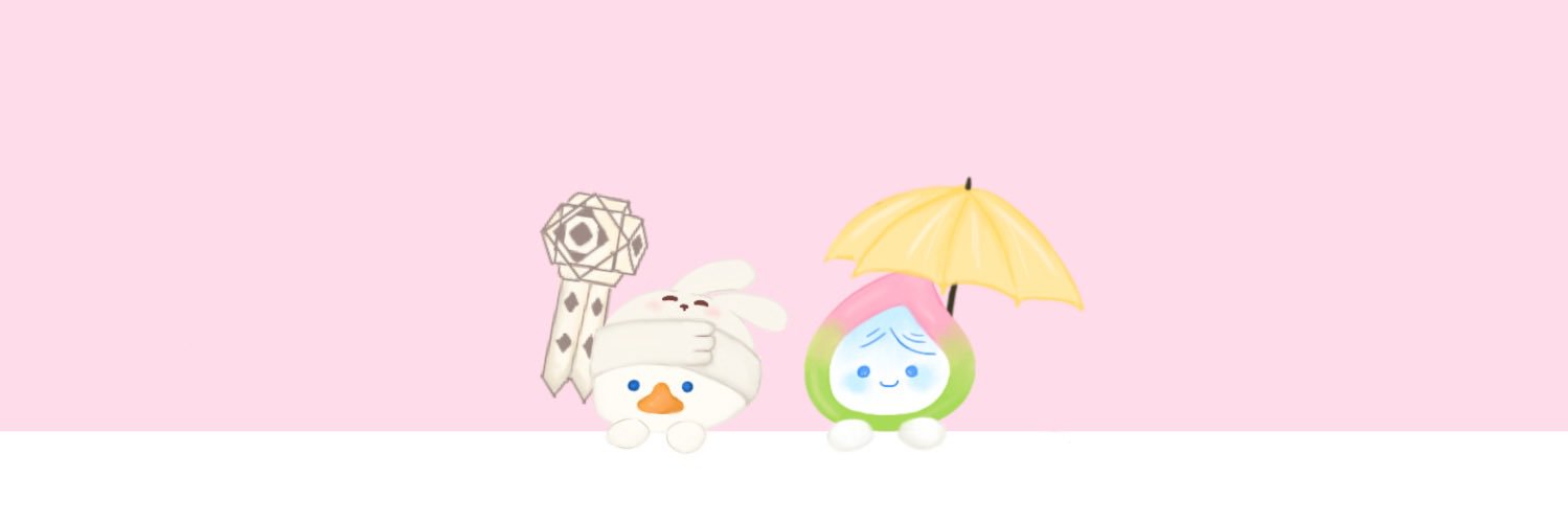 แต๋วป้อก banner