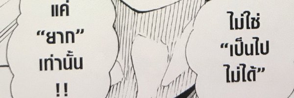 secret_tulipjj Profile Banner