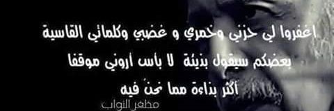 alsharmani98's profile banner image