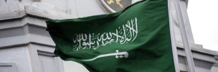 عبدالله السبيعي banner