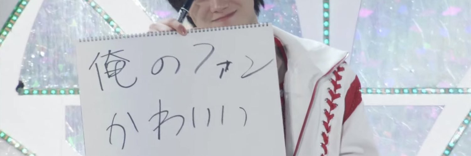 m1yuuun's profile banner image
