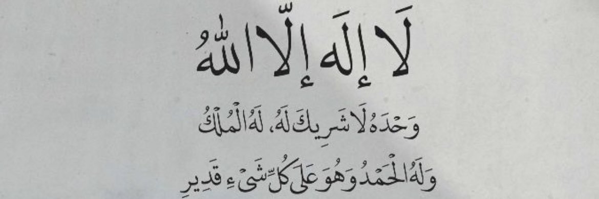 MenaTallah_w's profile banner image
