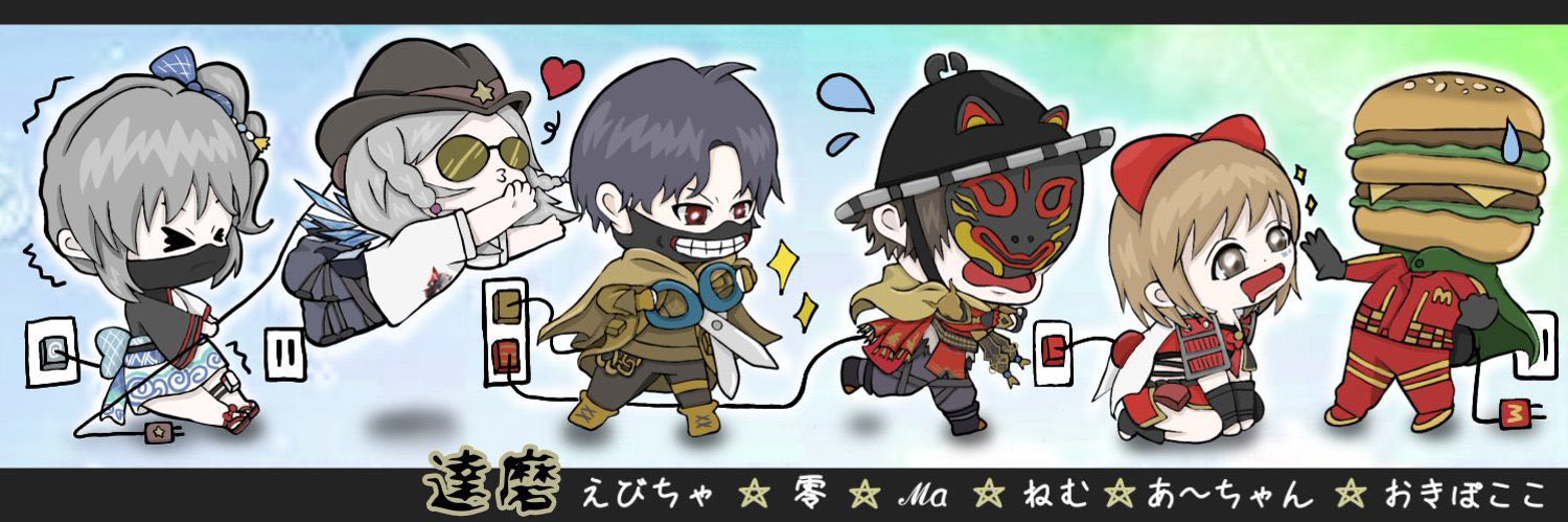 賭け逃げおっきー🍔 banner