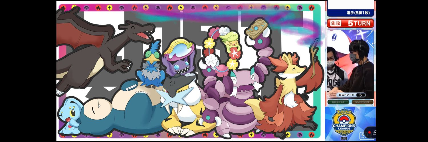 よぴ banner