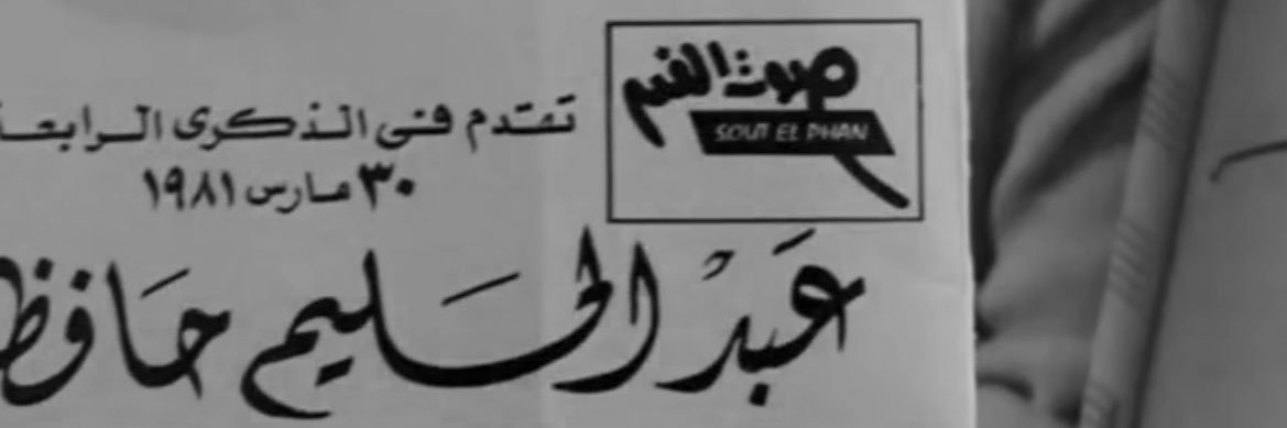 أسيل banner