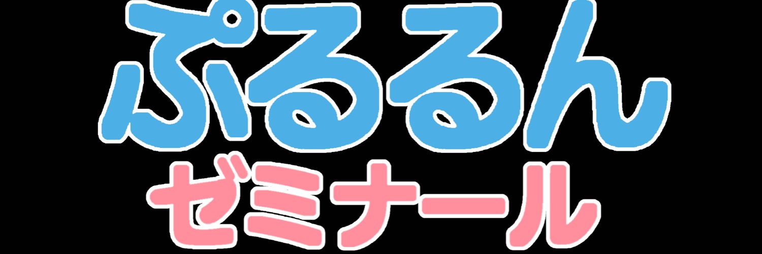 Nchosuke's profile banner image