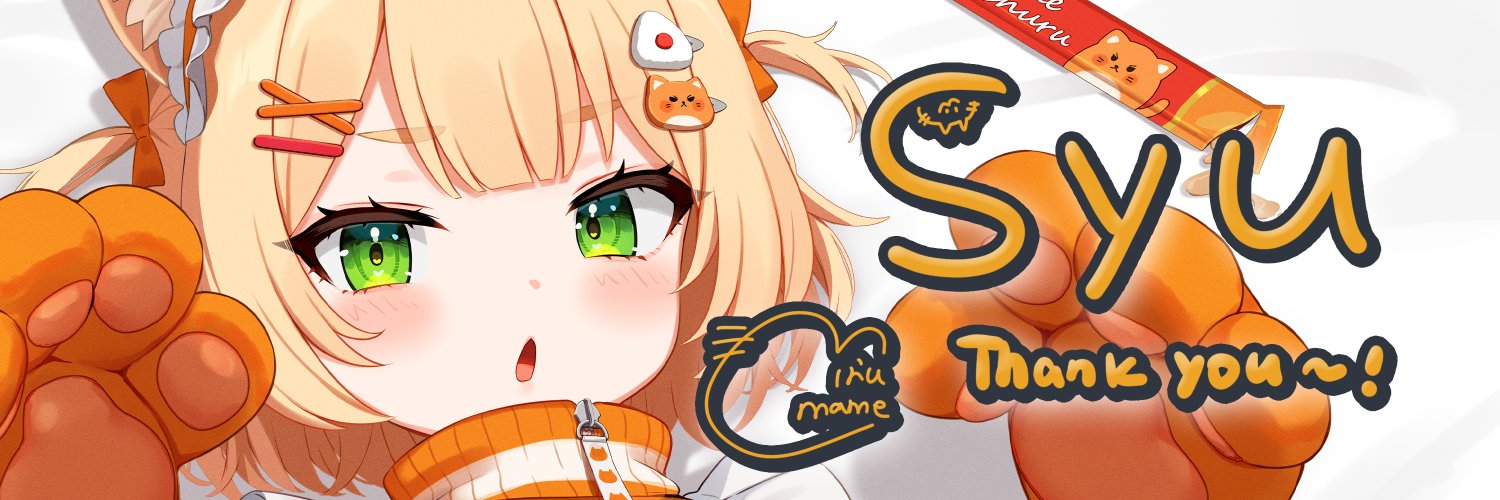 Syu🎗️📛 banner
