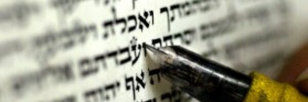 ترجمات عبرية Profile Banner