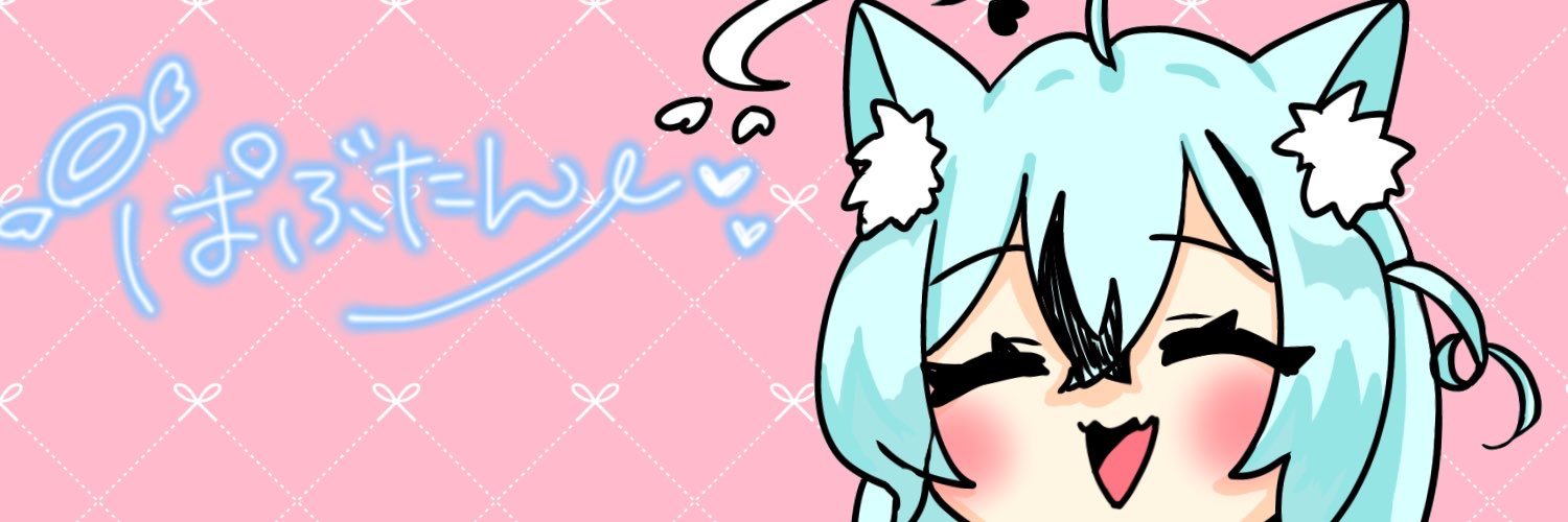 パブ朗🐺✝️ banner