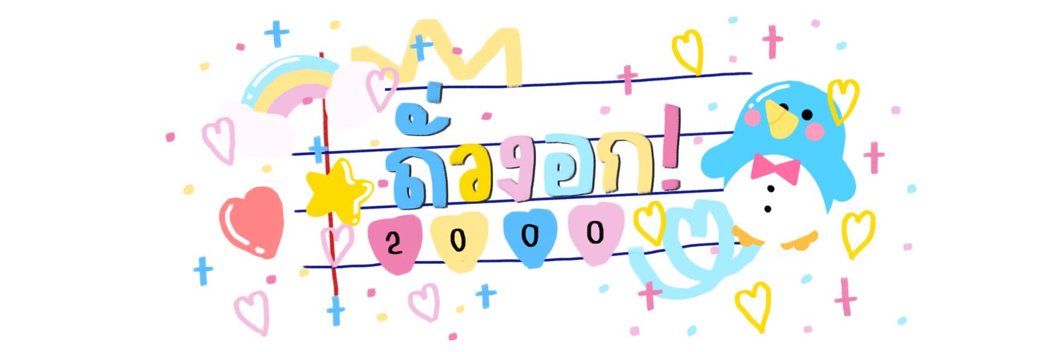 ᐧ༚̮ᐧ banner