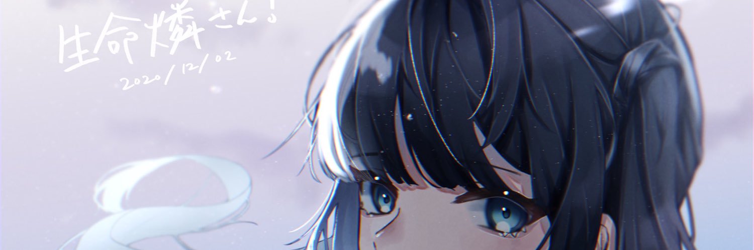 生命 燐-Rin Inochi- banner