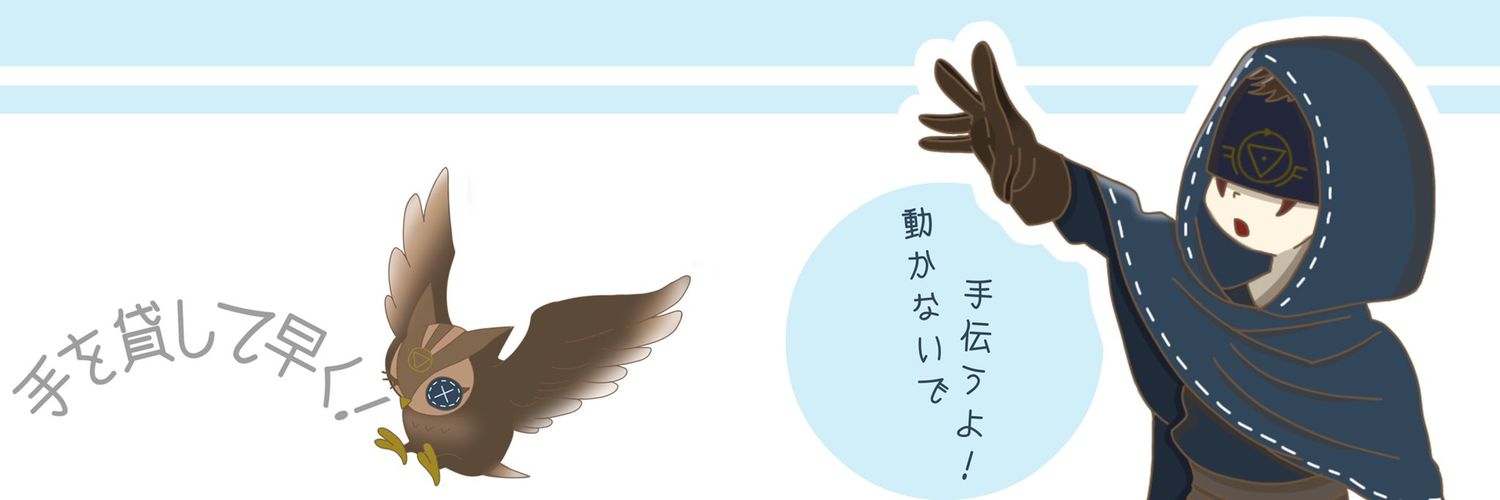 P banner