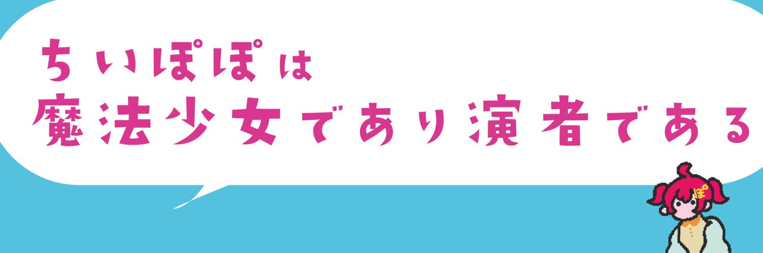 small_popo's profile banner image