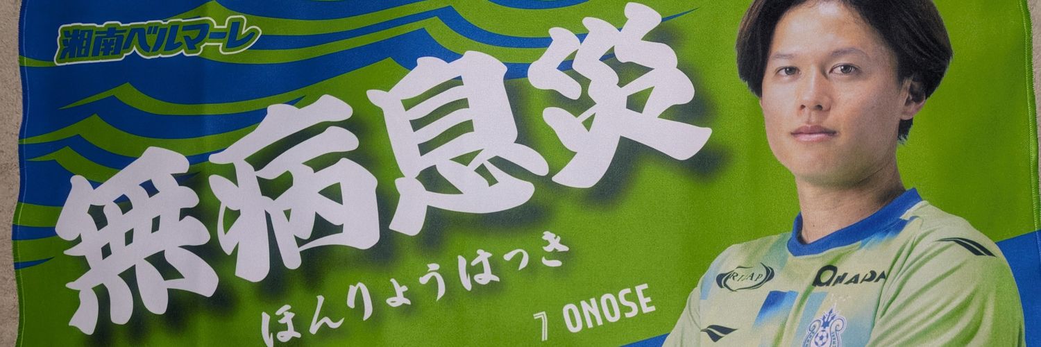 トラやん banner