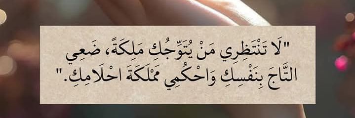 الــبــرنـسـيـسة banner