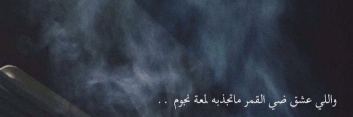 𓆩شيخة𓆪 banner