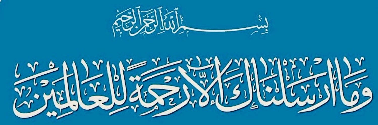 dawahsultanah's profile banner image