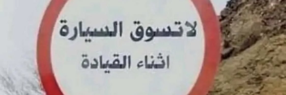 سهم ، وصيف العالم🥈💙. banner