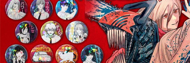 チェンソーマン グッズ・イベント情報局【非公式】's banner