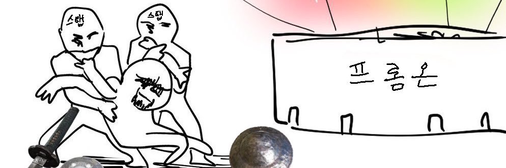 밥 banner