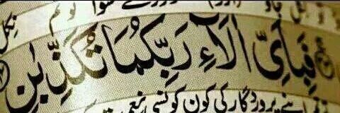 M A Q S O O D banner