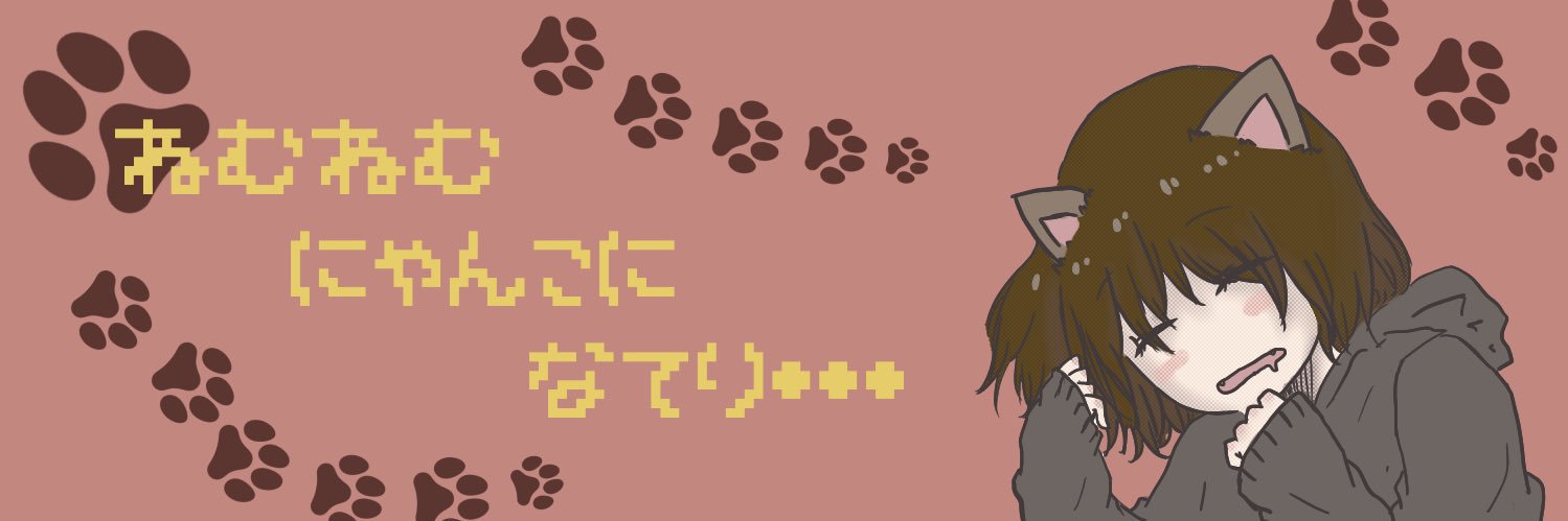 友里 banner