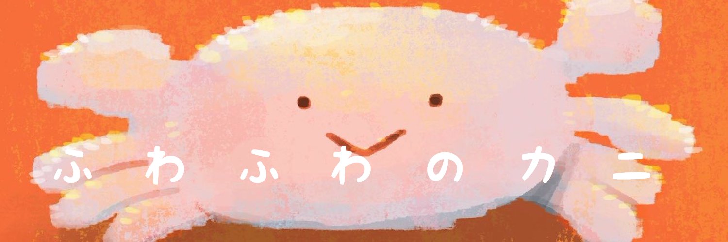 るるりらら룰루리라라☂😷's banner