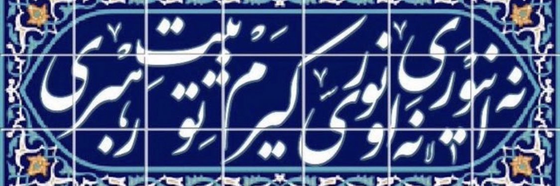 کال می هیچکس banner