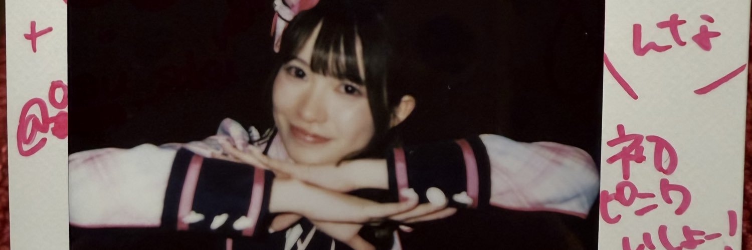 tetsu086's profile banner image