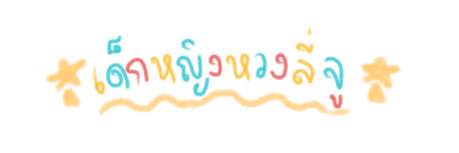 liju_LFN's profile banner image