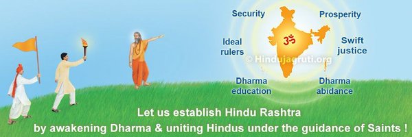 Sradha Sanatani Swag 🚩💞 ( Modi Ka Parivar ) Profile Banner