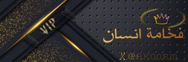 ak00rm Profile Banner