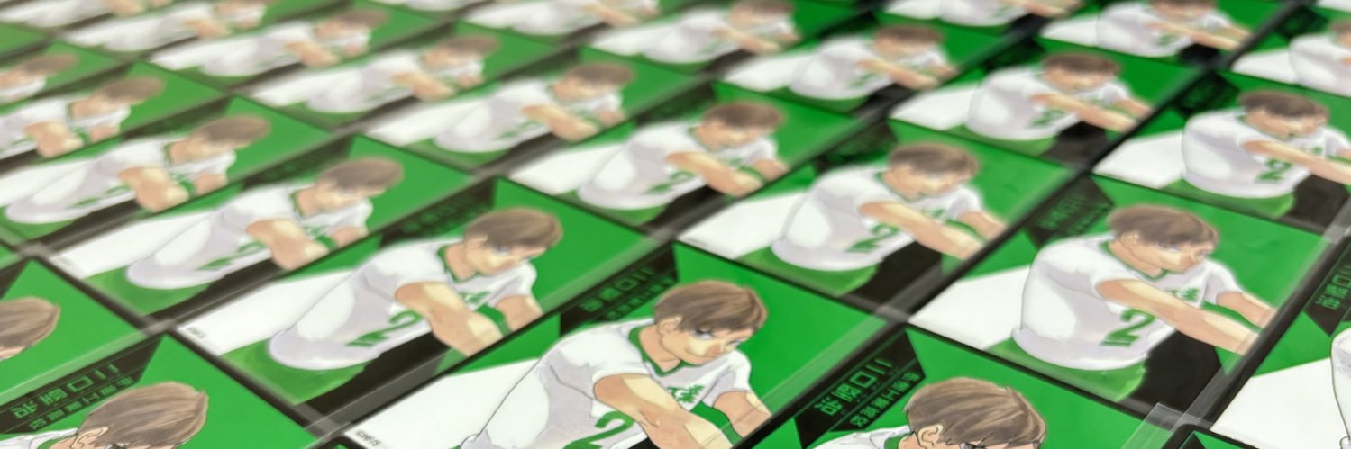 える@初回プロカ必読 banner