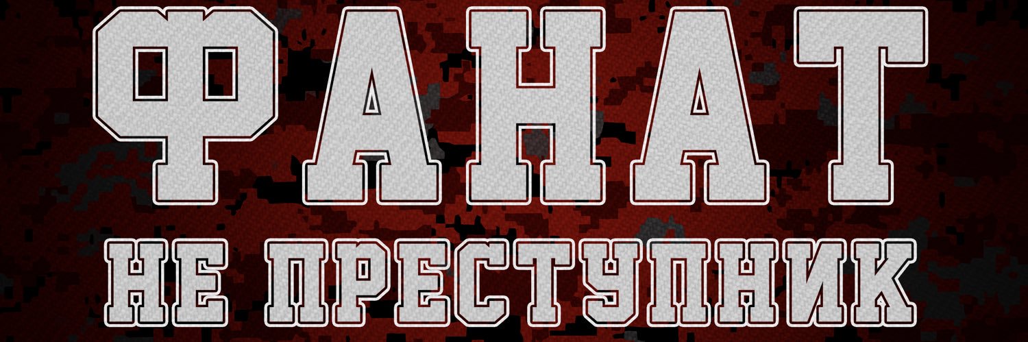SupportersNews's profile banner image