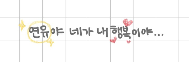 잼 banner