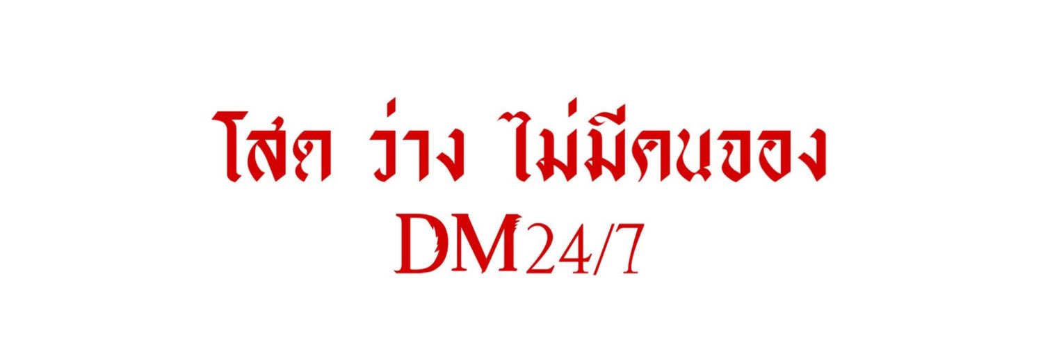 miso♥︎ banner