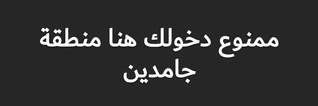 SOLAF🖇️ banner