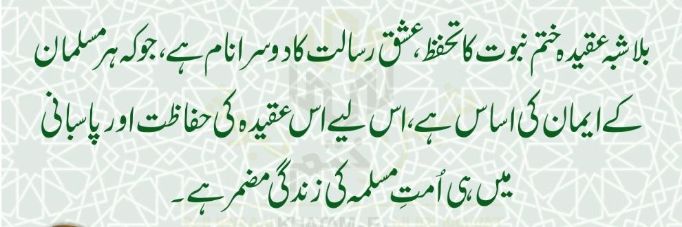 Atiq__Sheikh's profile banner image