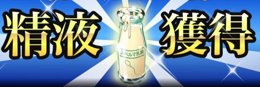 7toitsu1600's profile banner image