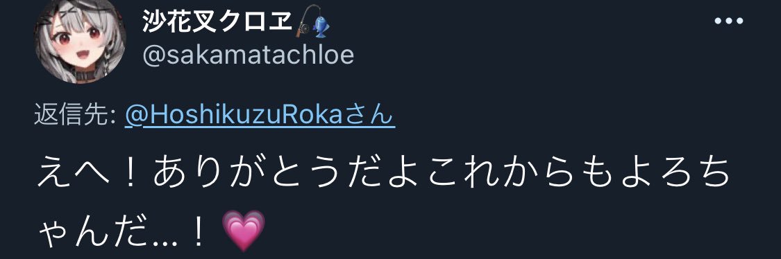 ろか®︎'s banner