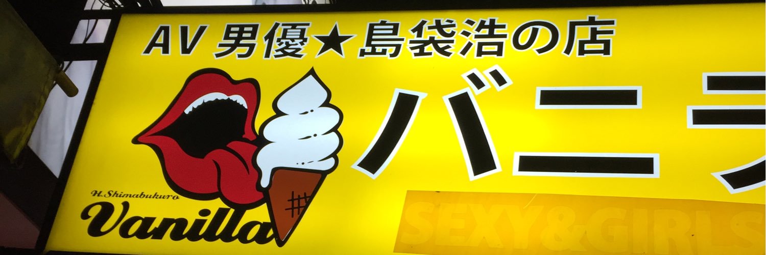 ClubCanCan (カラオケ) CanCanMassage(マッサージ)を監視中 banner